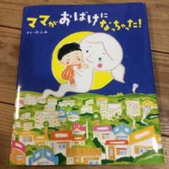 絵本のサムネイル