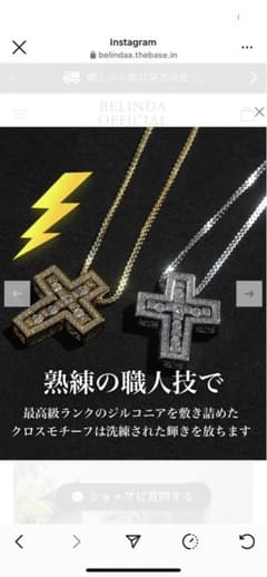 新品未使用ベリンダネックレス！のサムネイル