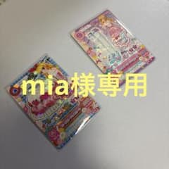 【mia様専用】アイカツカード 2枚セット Angely Sugarのサムネイル