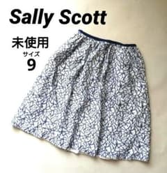 未使用 Sally Scott サリースコット 総柄刺繍フレアスカート 9 M