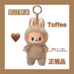 popmart ポップマート　ラブブ　labubu マカロン　toffee D*様 【ラブブ Toffee】 POPMART EXCITING MACARO Labubu The