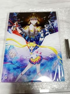 Sailor Moon Cosmos The Movie Visual Acrylic Board