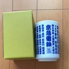 つんたろう様 専用のサムネイル