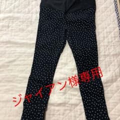 マタニティズボンのサムネイル
