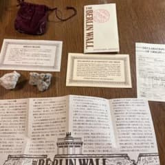 ベルリンの壁の破片⭐︎原産地及び真正証明書付き⭐︎ - メルカリ