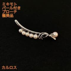 ❣️美品❣️MIKIMOTO ミキモト シルバー　ベビーパール　ブローチ 美品】 MIKIMOTO ミキモト ベビーパールブローチ - メルカリ