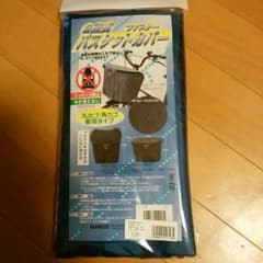 自転車　かごカバー　紺のサムネイル