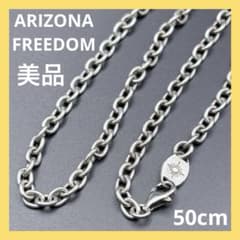 アリゾナフリーダム 丸小豆 細チェーン 50cm 美品 - メルカリ