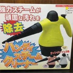 ハンディスチームクリーナーのサムネイル