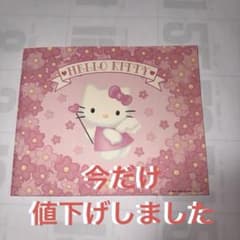 近畿版ふみカード　ハローキティ3枚セット未使用ですが、もう使えません。のサムネイル