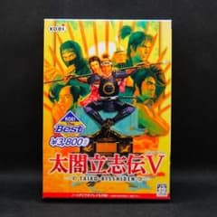 【極美品】KOEI The Best 太閤立志伝Vのサムネイル