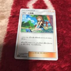 ポケモンカード ブルーの探索のサムネイル