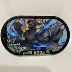 ポケモンメザスタ ダブルチェイン第4段 ゼクロム スーパースターのサムネイル