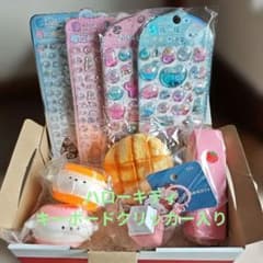 스퀴즈 버터, 빵, 개 크리커 드롭 씰 워터 씰 세트