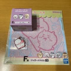 ちいかわ 一番くじのサムネイル