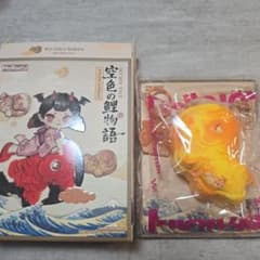 メロジョイ/空色の鯉物語/花火鯉【OPP未開封】のサムネイル