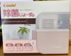 【新品未使用】コンビ 除菌じょーず パウダーピンクのサムネイル