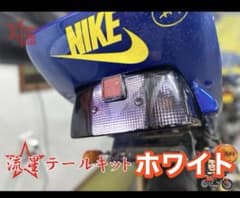 パステルロード スネーク ステッカー CBX CBR ゼファー XJR 低回転 パステルロード スネーク ステッカー CBX CBR ゼファー XJR 低回転