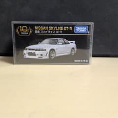 トミカプレミアム 日産 スカイライン GT-R 10周年記念のサムネイル