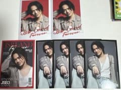 今市隆二 JSB LAND FOREVER フォトカード シークレットのサムネイル
