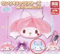 サンリオキャラクターズ ぬいぐるみポシェット 第6弾 シナモンのサムネイル