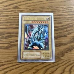 ⁠【美品】遊戯王 青眼の白龍 ブルーアイズ EX-49 ウルトラレアのサムネイル