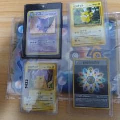 地*す様 ポケモンカード 旧裏 渦巻き尻尾ホロゲンガー ピカチュウ レインボーエ 地*す様 ポケモンカード 旧裏 渦巻き尻尾ホロゲンガー ピカチュウ