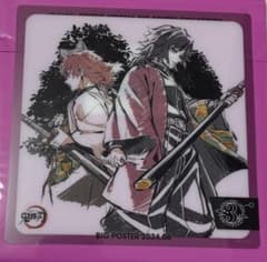 Demon Slayer: Kimetsu no Yaiba HIROMA 3rd Anniversary Replica Mini Clear Card - Giyu Tomioka & Sabito