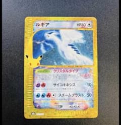 ルギア 30th MEGA 拡張パック 30th CELEBRATION キラ…のサムネイル