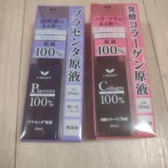 S SELECT プラセンタ原液 発酵コラーゲン原液 2本セットのサムネイル
