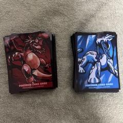 ポケモンカードスリーブ バトルマスターデッキ パオジアンex