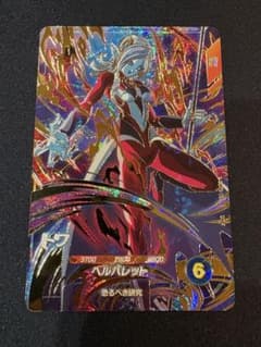 未使用】 ドラゴンボールスーパーダイバーズ GDR SDV9-068 トワ - メルカリ