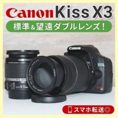 Wレンズ✨canon kiss x3⭐️ 手ブレ補正 望遠 一眼レフカメラ - メルカリ