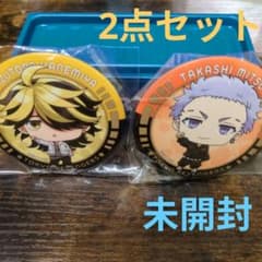 東京リベンジャーズ 缶バッジ 2個セット 羽宮一虎 三ツ谷隆 - メルカリ
