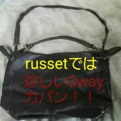 ラシット  3way革鞄のサムネイル