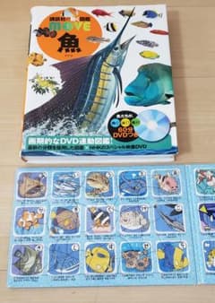 講談社の動く図鑑  MOVE ＆魚のパズルセットのサムネイル