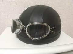 ☆ゴーグル付きヘルメット 半ヘル ☆のサムネイル