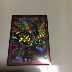 勝利のレジェンドガイアールのサムネイル