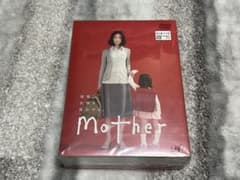 け*ん様 Mother DVD 特典付き ドラマ 未開封 芦田愛菜出演 け*ん様 Mother DVD 特典付き ドラマ 未開封 芦田愛菜出演 - メルカリ