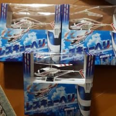 ラジコンレスキューヘリ3点セット-緊急救命ヘリコプター-のサムネイル