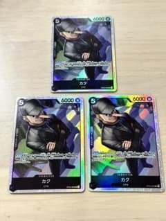 ワンピース　カードゲーム　強大な敵　カク　3枚　黒　SRのサムネイル