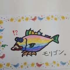お魚ポストカードのサムネイル