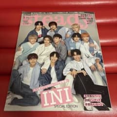 steady. 2022年5月号 増刊 INI SPECIAL EDITIONのサムネイル