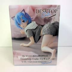 Re:ゼロから始める異世界生活 レム Desktop Cute フィギュア