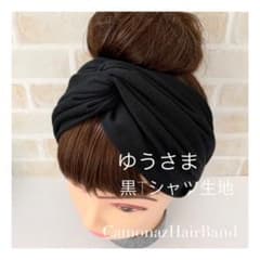⭐️ゆう様専用／ヘアバンド ターバンのサムネイル