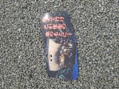 スーパーグレート 安全窓デコトラトラックアクセサリーワンピース