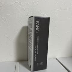 【未開封】FANCL マイルドクレンジングオイルbk ブラック＆スムースのサムネイル