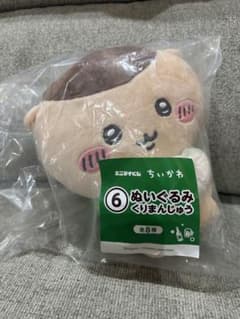 エニマイ　ちいかわくじ ぬいぐるみ くりまんじゅうのサムネイル