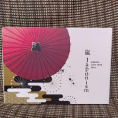 嵐/ARASHI LIVE TOUR 2015 Japonism〈2枚組〉 - メルカリ
