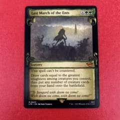 MTG エント最後の進軍 英語版 ショーケース MTG エント最後の進軍 英語版 ショーケース - メルカリ